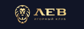 Логотип Лев Казино - актуальные бонусы и промокоды 2026
